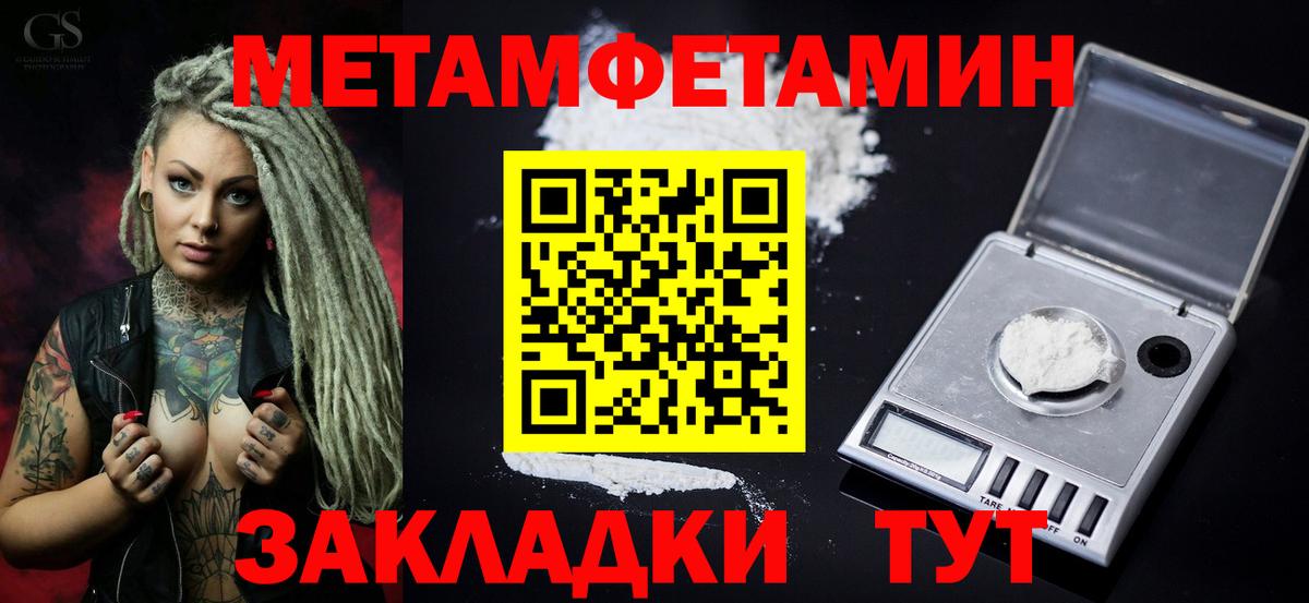 АМФ Premium Новокубанск
