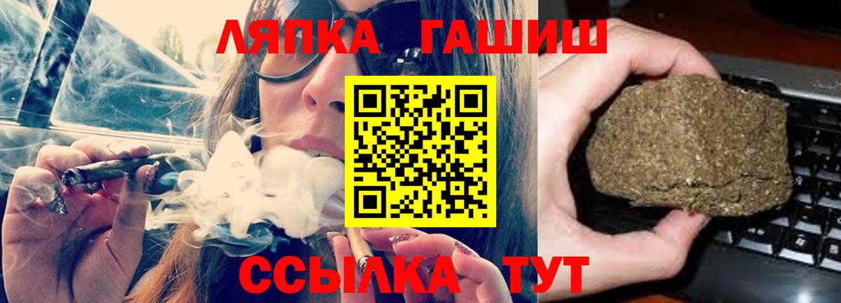 ГАШ Premium Новокубанск