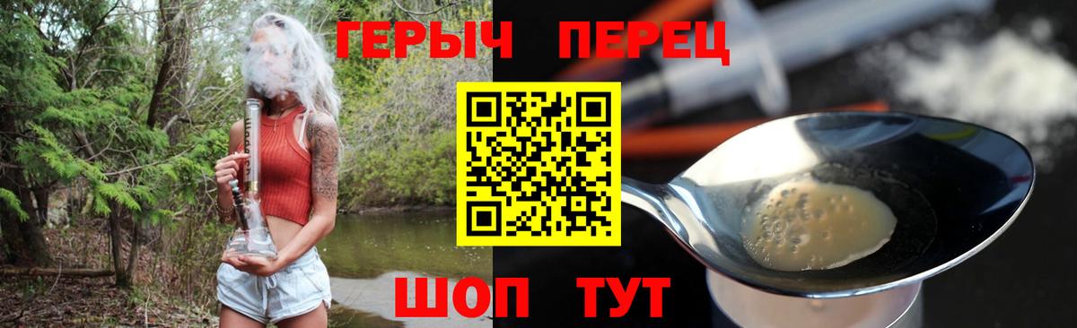 Героин  Героин афганец  Вход с VPN  Новокубанск 