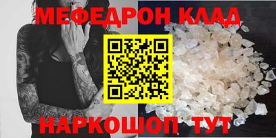 экстази Старая Купавна