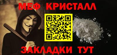 mix Ставрополь