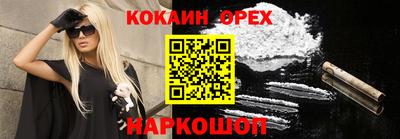 mix Ставрополь