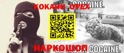 mix Ставрополь