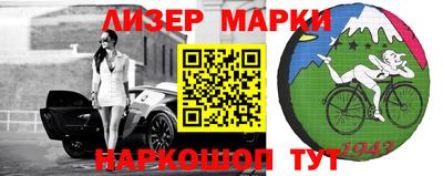 mix Ставрополь