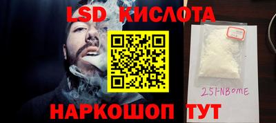 mix Ставрополь