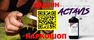 mix Ставрополь