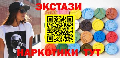 экстази Старая Купавна