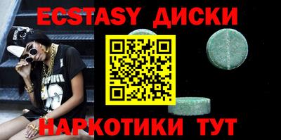 mix Ставрополь