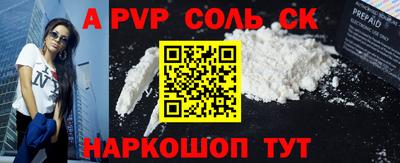 экстази Старая Купавна