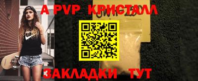 экстази Старая Купавна