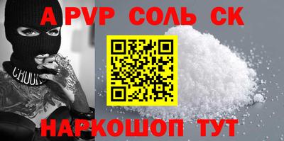 mix Ставрополь