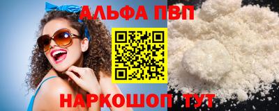 экстази Старая Купавна