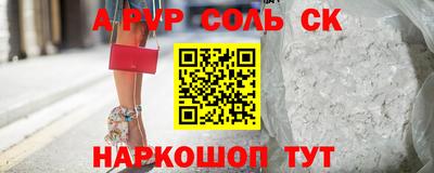 экстази Старая Купавна