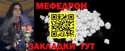 mix Ставрополь