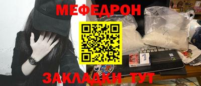 mix Ставрополь