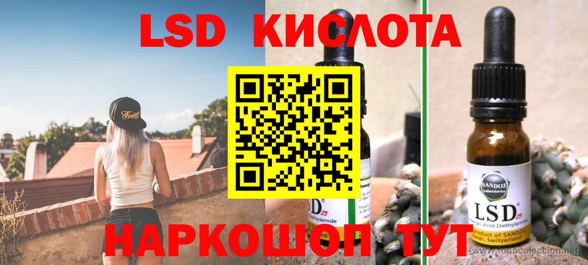 Новокубанск  ЛСД экстази кислота  ЛСД экстази кислота  Вход с VPN 