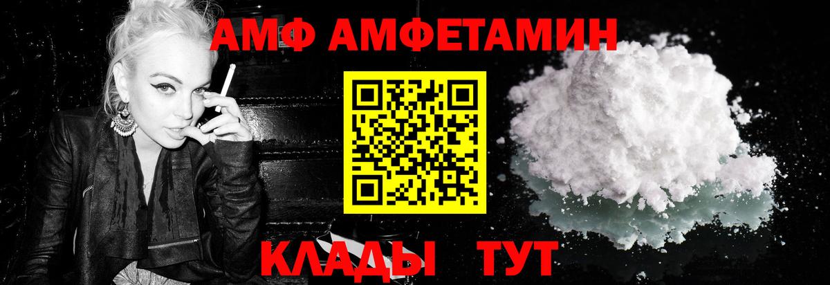 Первитин винт Новокубанск