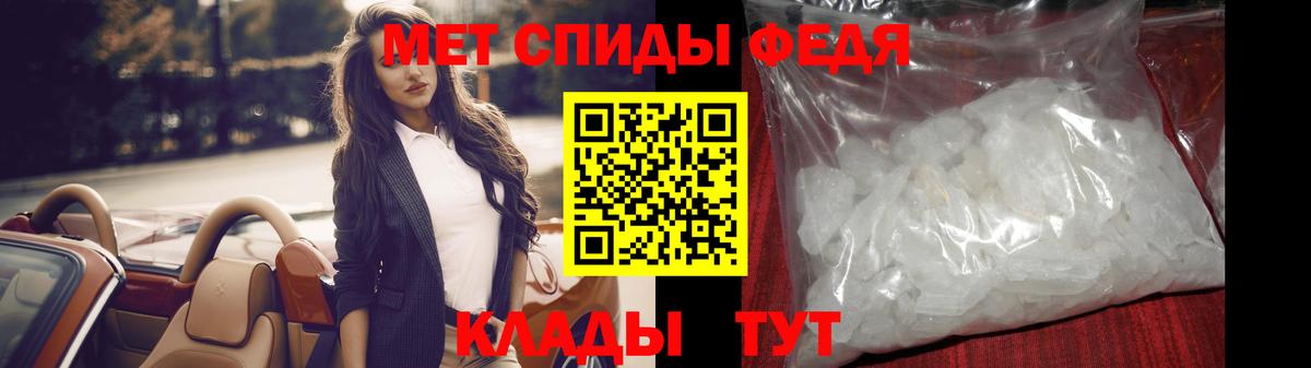 Метамфетамин пудра  Вход с VPN  Новокубанск 