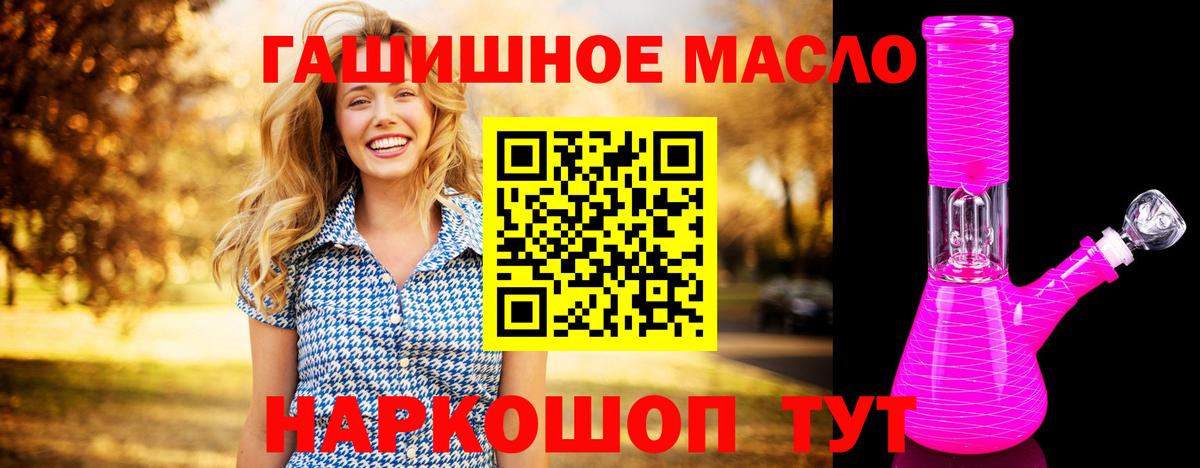 закладка  Дистиллят ТГК Wax  Вход с VPN  Новокубанск 