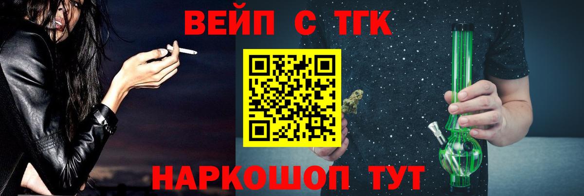 Дистиллят ТГК концентрат Новокубанск