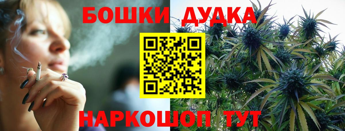 Новокубанск  Канабис VHQ  Вход с VPN  Конопля сатива  Каннабис THC 21% 
